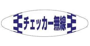 チェッカーキャブ｜幅広い年齢層が活躍中