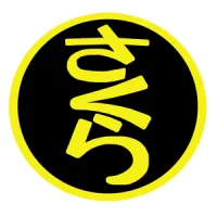 さくらタクシー株式会社のロゴ