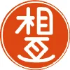 神戸相互タクシー株式会社のロゴ