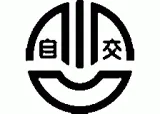 株式会社川口自動車交通のロゴ