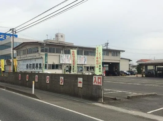 稲荷タクシー有限会社 本社営業所のイメージ写真