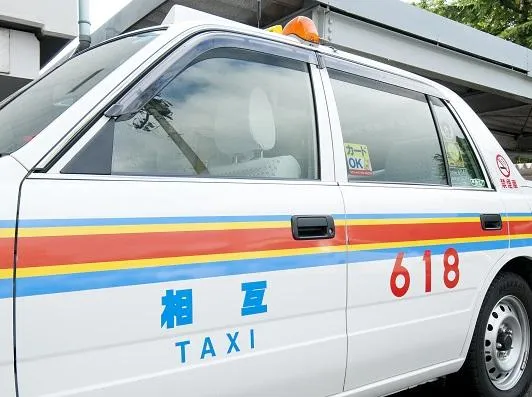 相互タクシー株式会社 本社事務所のイメージ写真