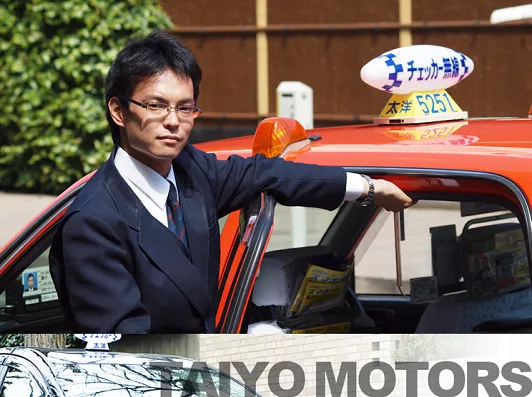 太洋モータース株式会社のイメージ写真