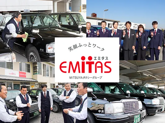 三ツ矢タクシー株式会社 本社営業所のイメージ写真