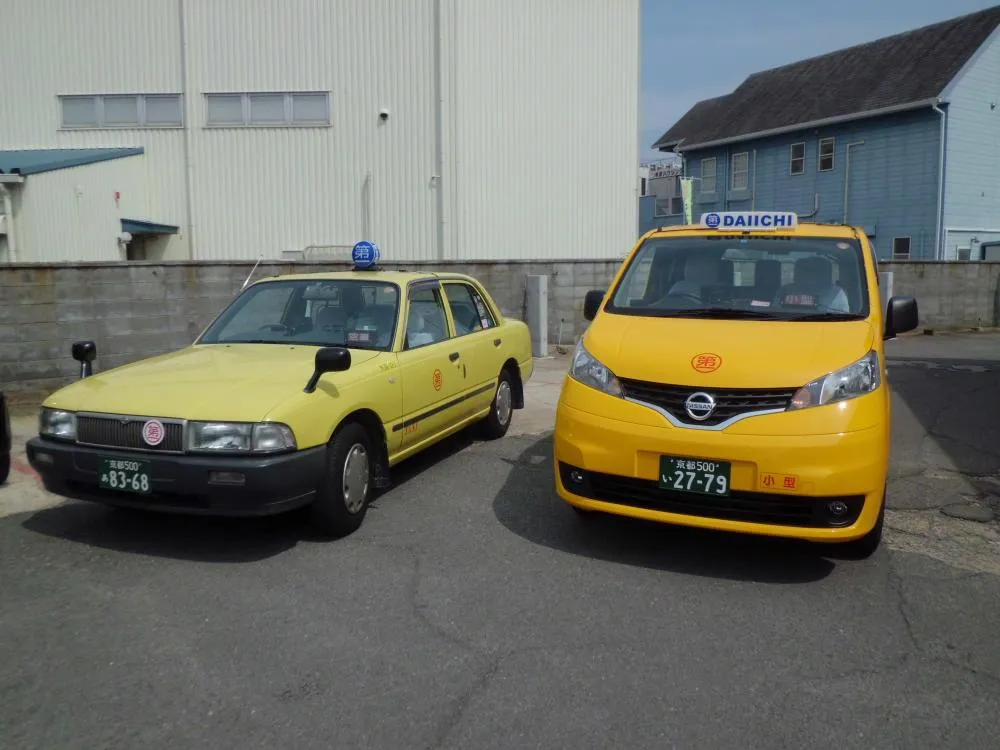 八光第一交通株式会社 本社営業所のイメージ写真