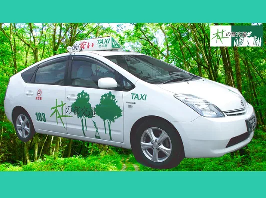 株式会社杜の都交通 のイメージ写真