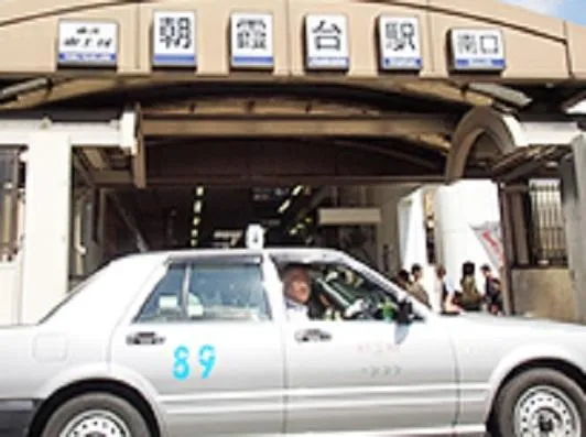 昭和交通株式会社 朝霞台営業所のイメージ写真