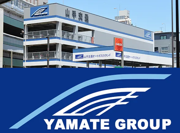 山手交通株式会社 本社営業所のイメージ写真