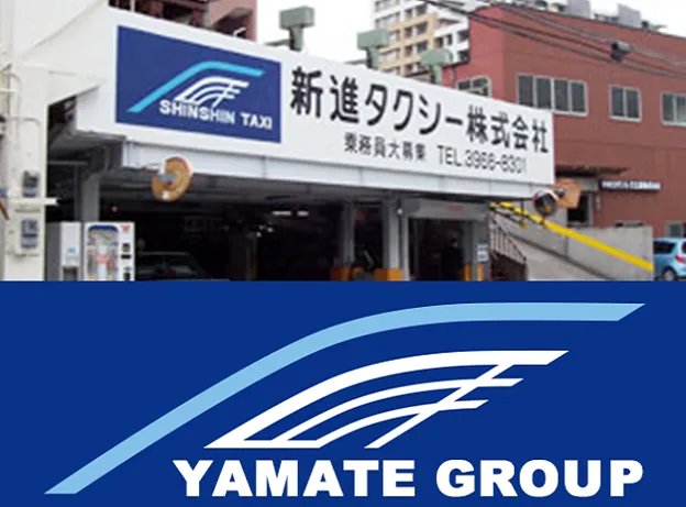 新進タクシー株式会社のイメージ写真