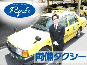 両備ホールディングス株式会社 藤原営業所のイメージ写真