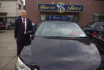 株式会社八重洲タクシー 川崎営業所のイメージ写真