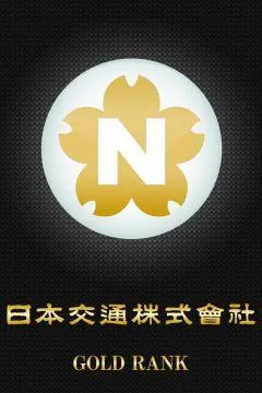 大国自動車交通株式会社のイメージ写真