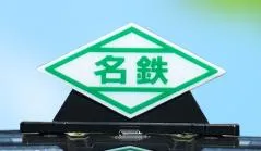 岐阜名鉄タクシー株式会社 関営業所のイメージ写真
