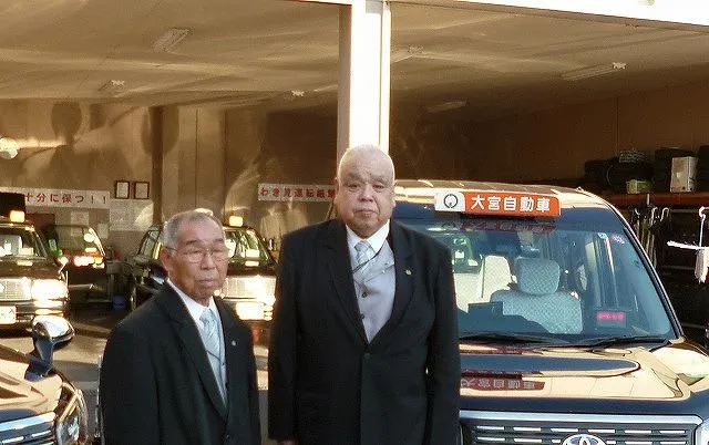 大宮自動車有限会社 本社営業所のイメージ写真