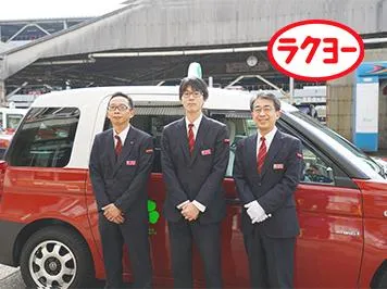 洛陽交運株式会社のイメージ写真