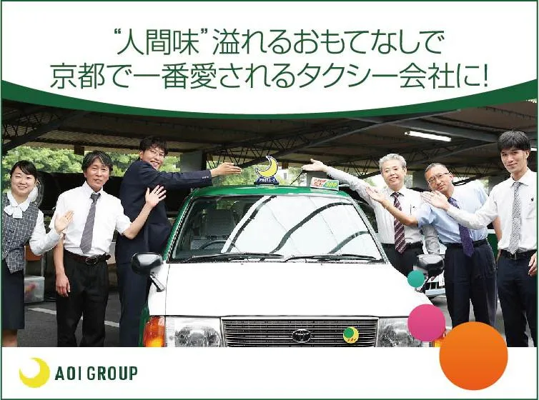 ギオン自動車株式会社のイメージ写真