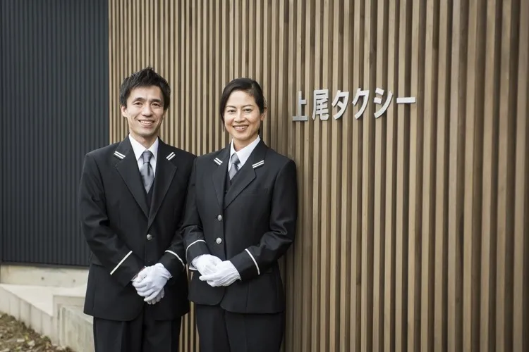 株式会社上尾タクシーのイメージ写真