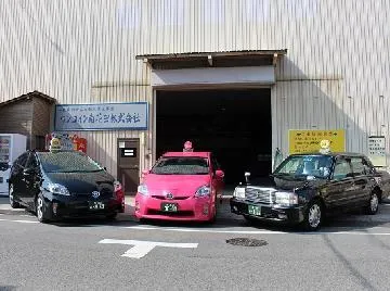 ワンコイン南花田株式会社のイメージ写真