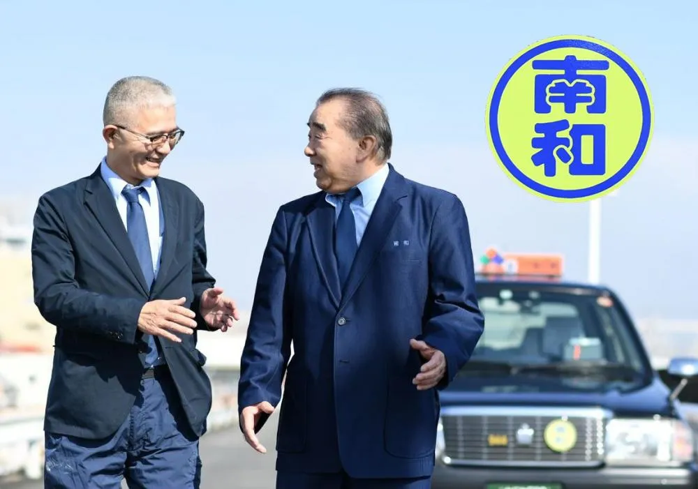 南和タクシー株式会社 本社営業所のイメージ写真