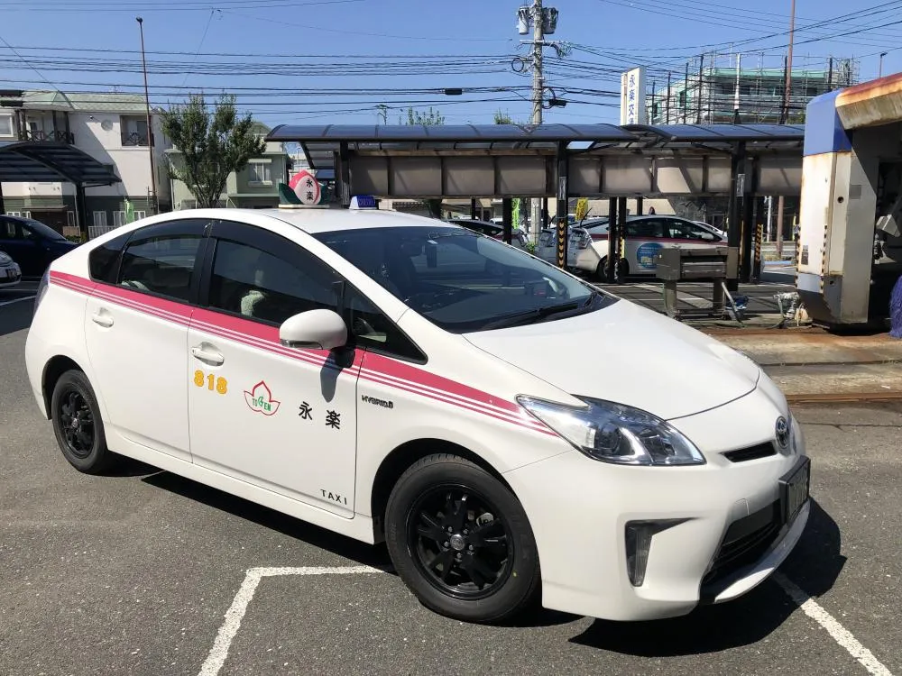 永楽交通株式会社のイメージ写真