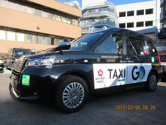 八洲自動車株式会社のイメージ写真