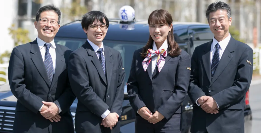 大和自動車交通王子株式会社のイメージ写真