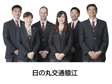 株式会社日の丸交通猿江のイメージ写真