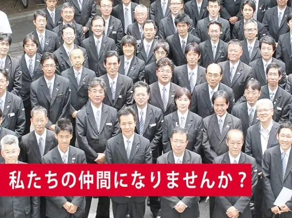日交ひかり交通株式会社のイメージ写真