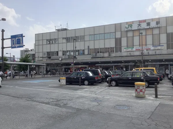 気になる収入と待遇は