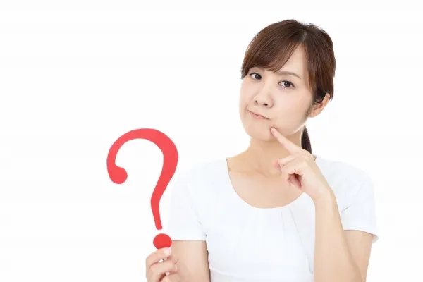 支給されることに関する疑問点