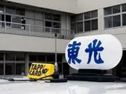 株式会社塩釜東光タクシーイメージ