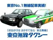 日興自動車交通株式会社イメージ
