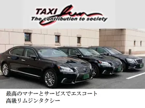 TAXI－JUN・株式会社クワハラ
