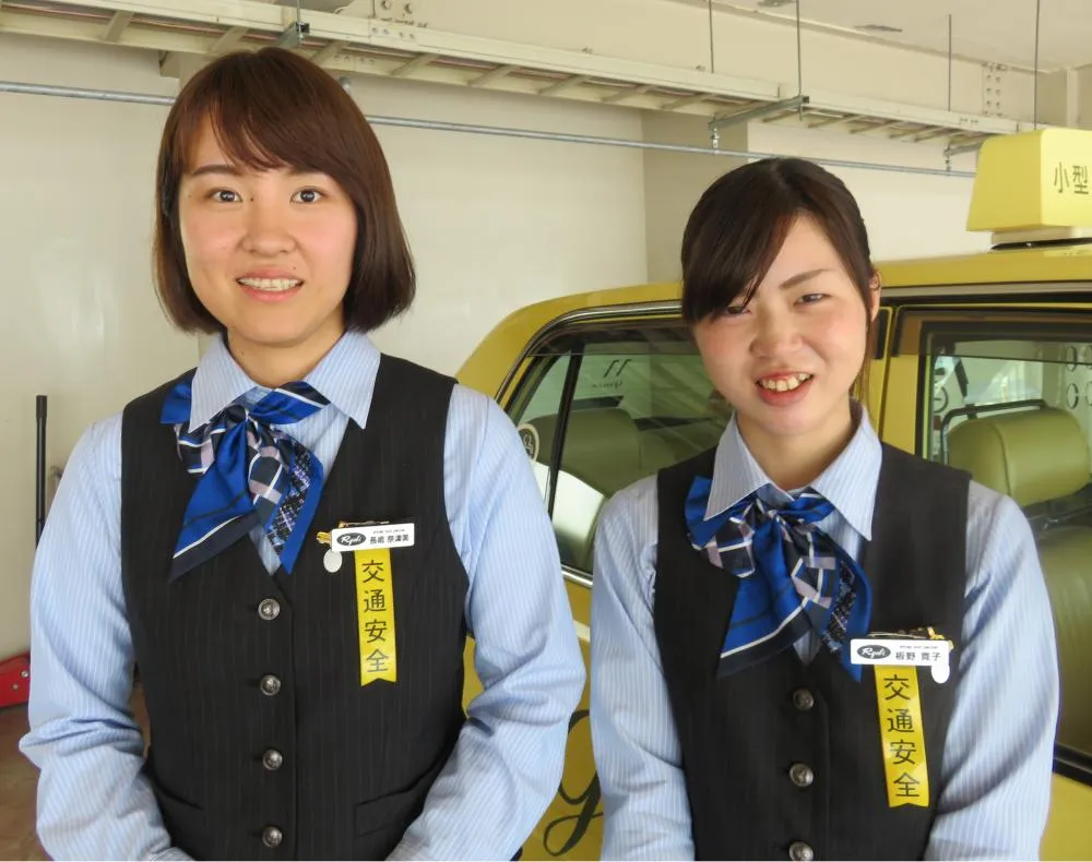 岡山両備タクシー株式会社 グレースタクシーカンパニー