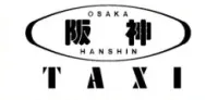大阪阪神タクシー株式会社