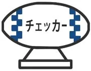 チェッカーキャブのロゴ